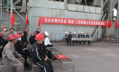 ׯ�к���Ϸ(�й�)�ɷ����޹�˾-����