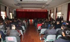 ׯ�к���Ϸ(�й�)�ɷ����޹�˾-����