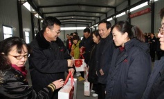 ׯ�к���Ϸ(�й�)�ɷ����޹�˾-����