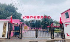 ׯ�к���Ϸ(�й�)�ɷ����޹�˾-����