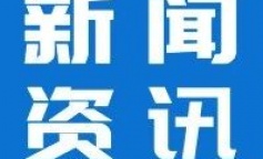 庄闲和游戏(中国)股份有限公司-官网