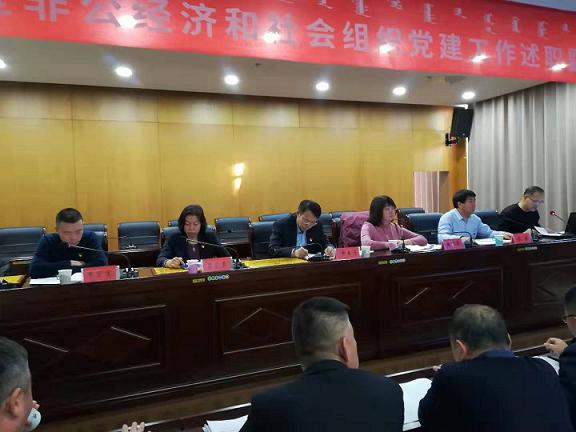 1579353469888821.jpg 集团公司荣获昆区2019年度“先进下层党组织”称呼1.jpg