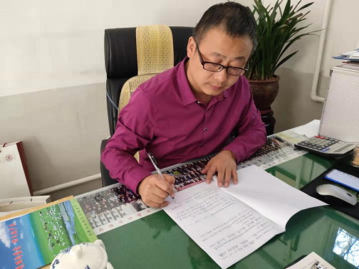 ׯ�й������������˾��֧����֯���������� �μ�ʹ���������������.png