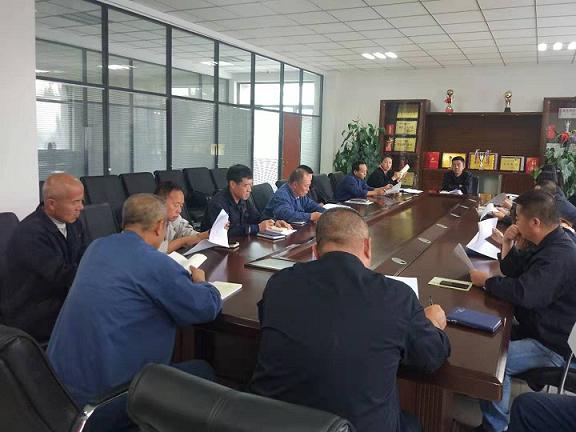 1579398500121233.jpg 新星公司党总支召开“不忘初心、牢记使命”主题教育发动大会.jpg